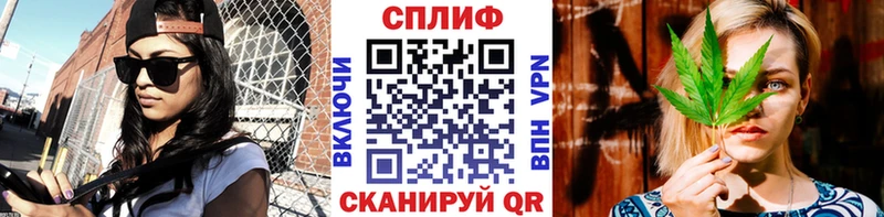 Купить Канабис Меф СК ГАШИШ Тимашёвск