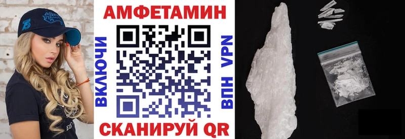 АМФ 97%  Купить  Тимашёвск 
