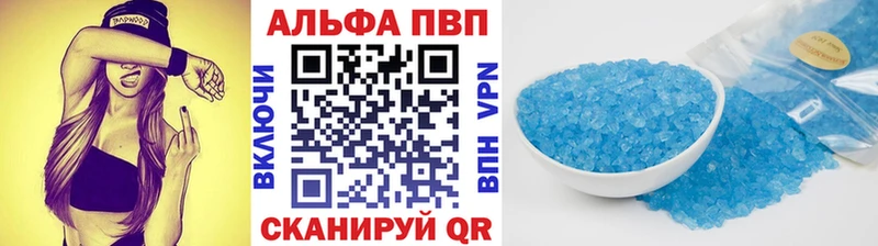 APVP Соль Тимашёвск