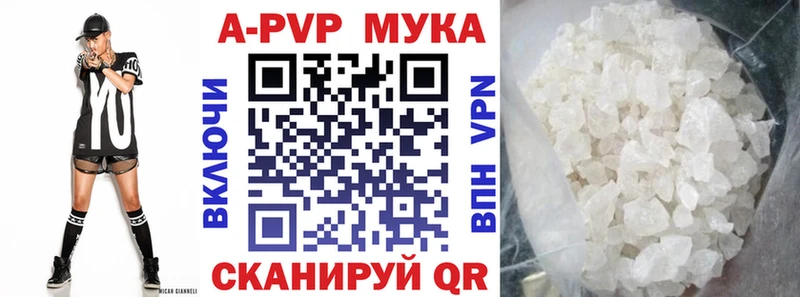 Alfa_PVP СК КРИС  Купить закладки  Тимашёвск 