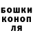 ГЕРОИН хмурый BIKAJU
