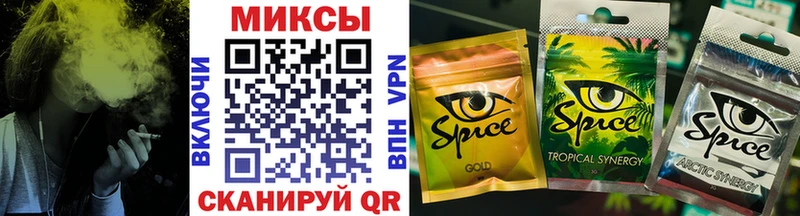 Бутират оксибутират  Купить закладки  Тимашёвск 