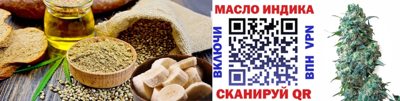 Купить закладки  Тимашёвск  Cannafood конопля 