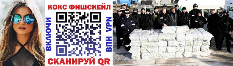 Купить  Тимашёвск  Cocaine 98% 