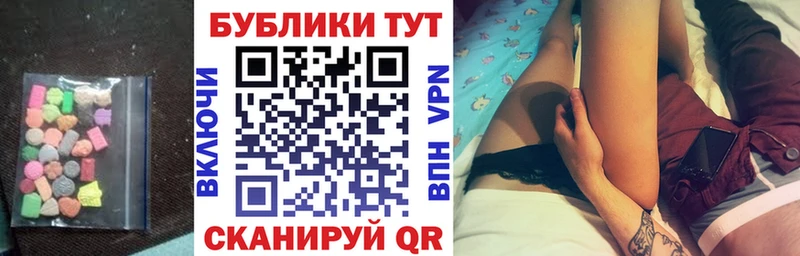 Купить закладки  Тимашёвск  Ecstasy 280мг 