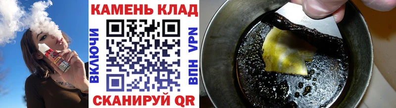 Купить закладки  Тимашёвск  Гашиш AMNESIA HAZE 