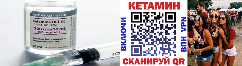 Купить закладки  Тимашёвск  КЕТАМИН VHQ 