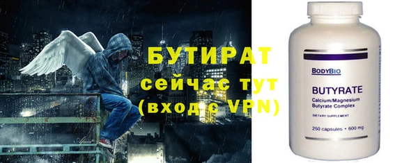 амфетамин Богородицк