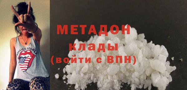 первитин Богородск