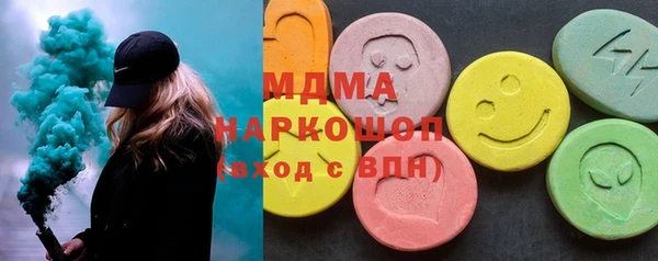 первитин Богородск