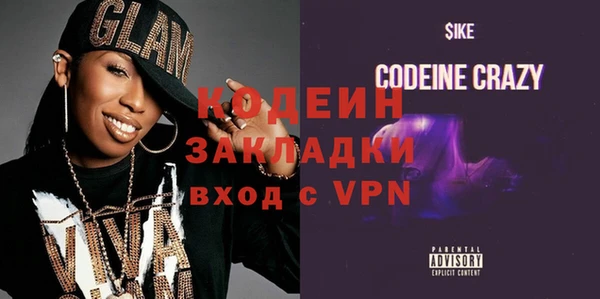 гашиш Богданович