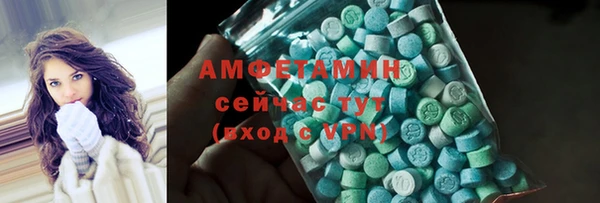 амфетамин Богородицк