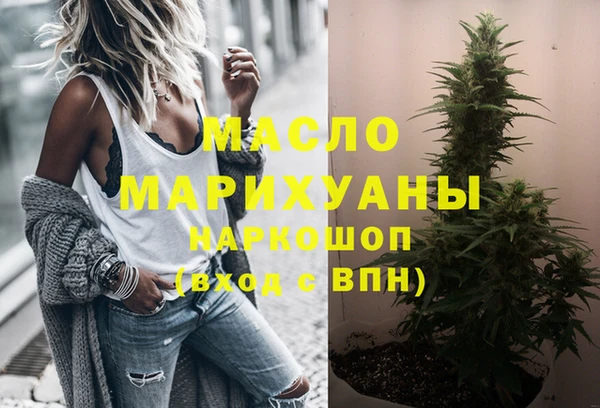 амфетамин Богородицк