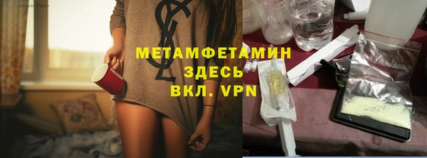 гашиш Богданович
