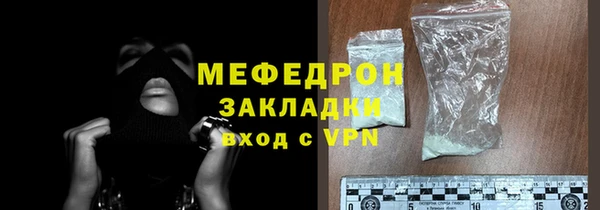 амфетамин Богородицк