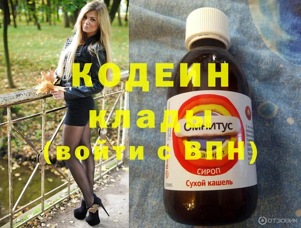 первитин Богородск