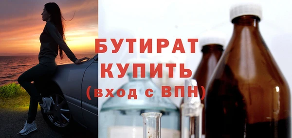 амфетамин Богородицк