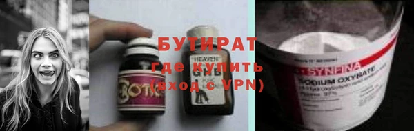 амфетамин Богородицк