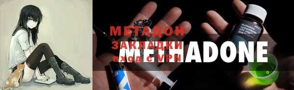 первитин Богородск