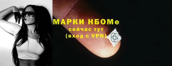 амфетамин Богородицк