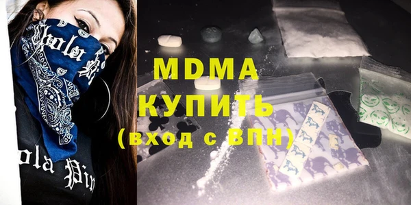 амфетамин Богородицк