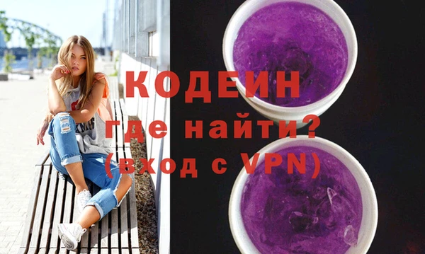 амфетамин Богородицк