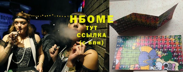 первитин Богородск