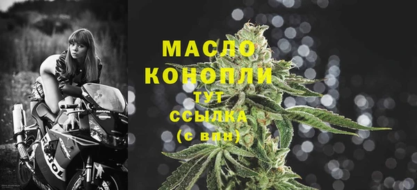 первитин Богородск
