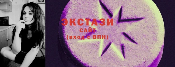 первитин Богородск