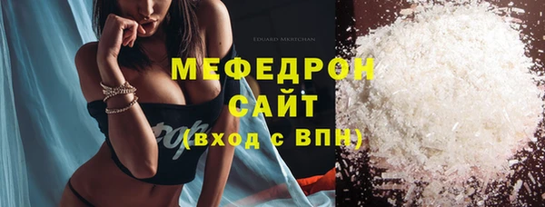 первитин Богородск