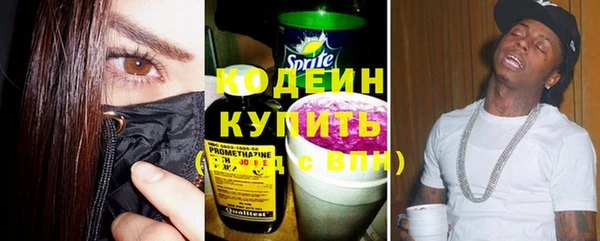 амфетамин Богородицк