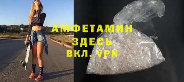 первитин Богородск