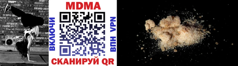 Купить  Тимашёвск  МДМА молли 