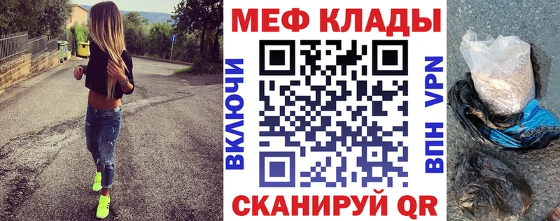 МЯУ-МЯУ mephedrone  Купить где  Тимашёвск 